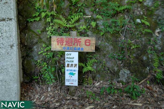 クリックでフルサイズのイメージを表示する