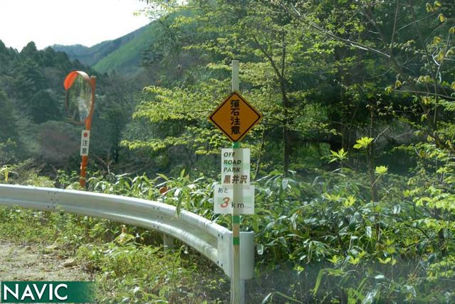 クリックでフルサイズのイメージを表示する