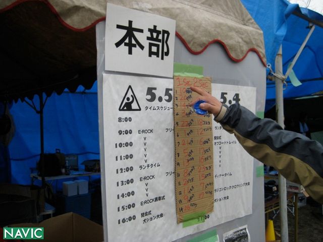 クリックでフルサイズのイメージを表示する